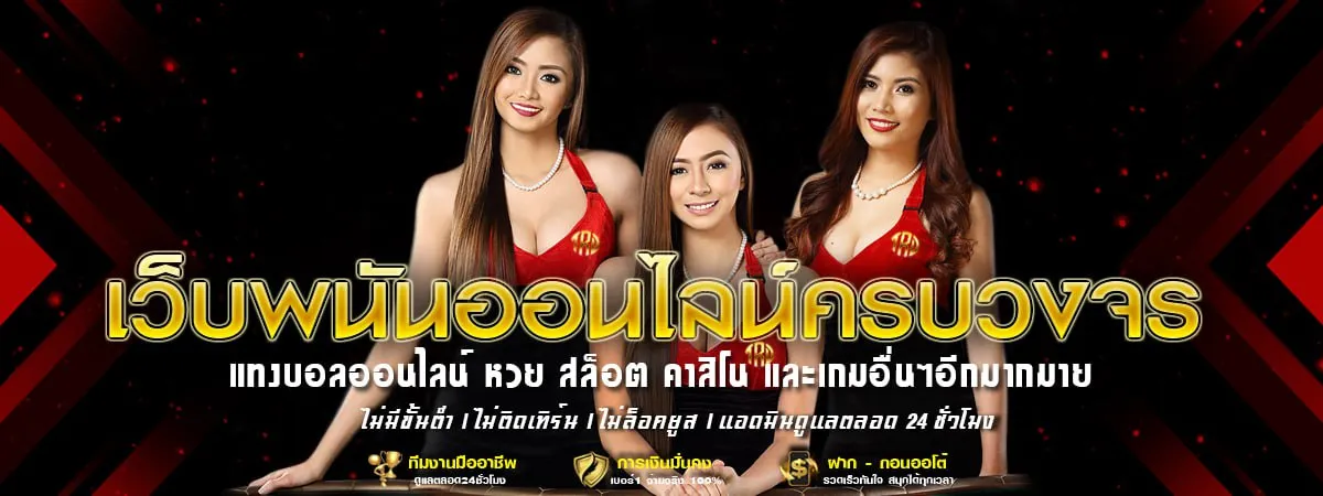 nagaway แดง