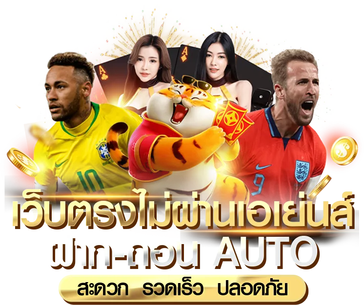 nagaway แดง