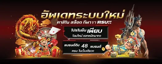 nagaway แดง